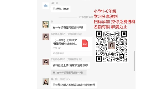 3.2认识5以内的减法_一年级上下册资料_一年级上语数英上下册学习资料_3-6-3、小学一年级数学上册_青岛版_2、同步练习_第三单元10以内的加减法