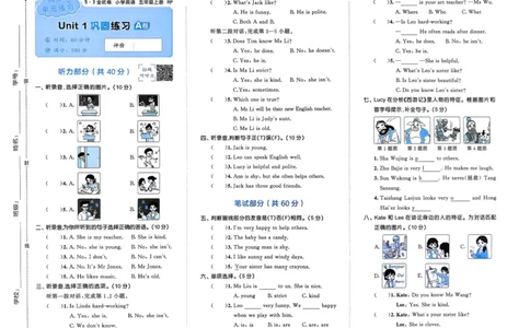 25秋53全优卷5上人教英语_2025秋《53全优卷》英语人教3456