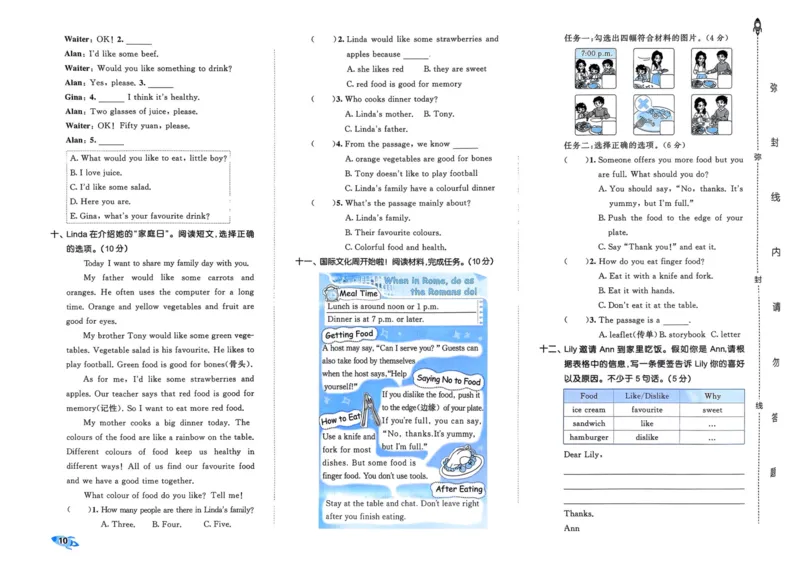 25秋53全优卷5上人教英语_2025秋《53全优卷》英语人教3456