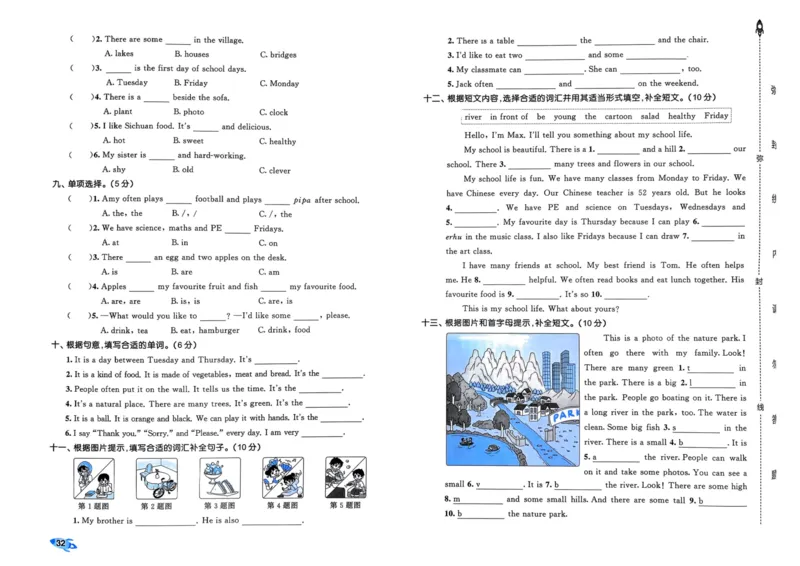 25秋53全优卷5上人教英语_2025秋《53全优卷》英语人教3456