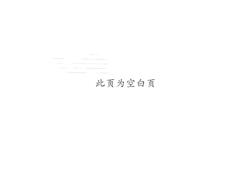 25秋53全优卷5上人教英语_2025秋《53全优卷》英语人教3456