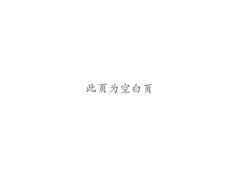 25秋53全优卷5上人教英语_2025秋《53全优卷》英语人教3456