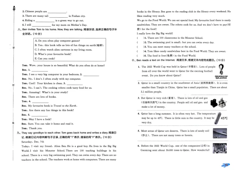 25秋53全优卷5上人教英语_2025秋《53全优卷》英语人教3456