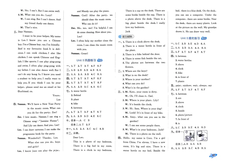 25秋53全优卷5上人教英语_2025秋《53全优卷》英语人教3456