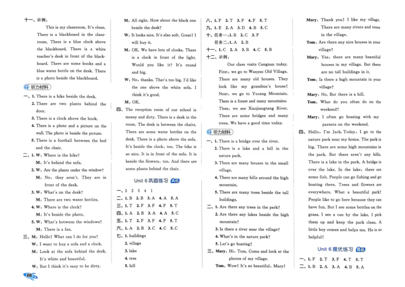 25秋53全优卷5上人教英语_2025秋《53全优卷》英语人教3456