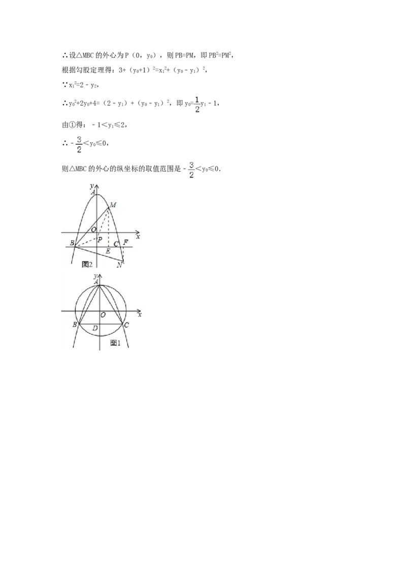 2018年福建省中考数学真题（B卷）（解析卷）_福建中考1_2.福建中考数学（2017-2025）
