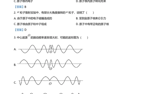 2021年高考物理试卷（上海）（解析卷）_物理历年高考真题_新&middot;Word版2008-2025&middot;高考物理真题_物理（按年份分类）2008-2025_2021&middot;高考物理真题