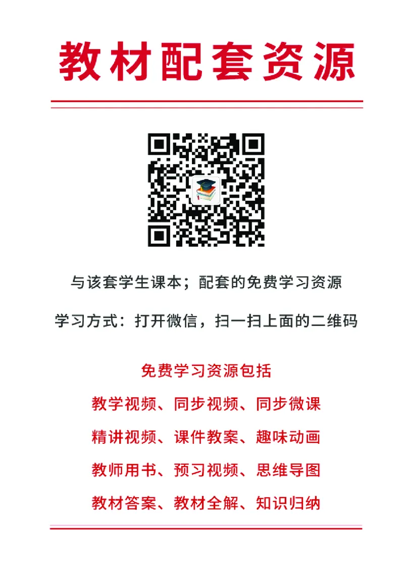 大象版1年级科学上册活动手册_全部版本&bull;小学科学电子课本_大象版小学科学电子课本