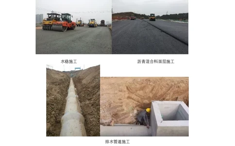 02工程主要施工过程照片_2021-2023年优秀施组方案_施工组织设计_福州路西段等9个项目-宁波路东段（二期）（原兴隆34路）施工组织设计