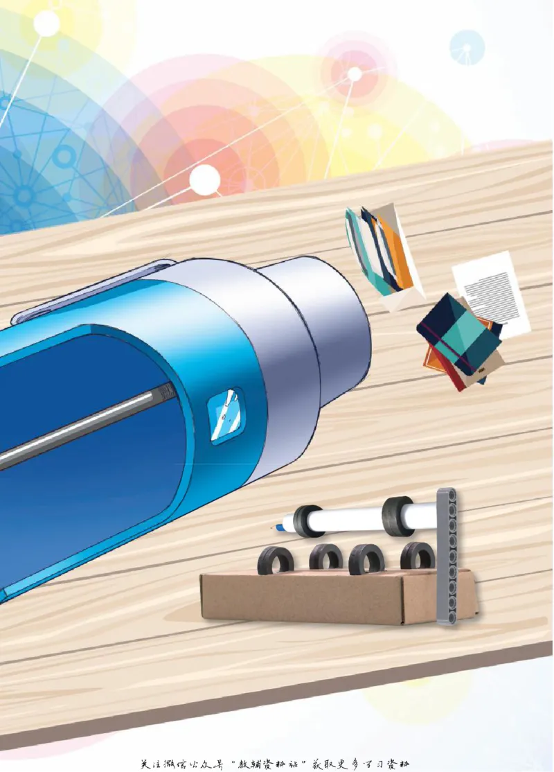 二年级下册科学青岛五四制电子课本_全部版本&bull;小学科学电子课本_青岛版54制小学科学课本