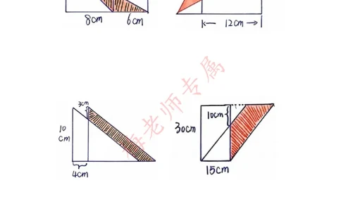 最新五上数学多边形面积易错题_小学全网线上同款资料_41号文件夹4-6年级
