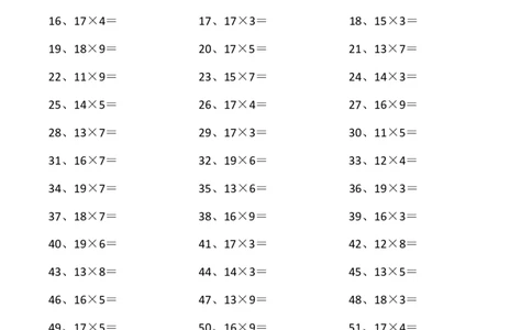 20以内&times;1位第1-20篇_小学数学口算竖式脱式计算应用题一二三四五六年级上下册电_小学数学口算题库电子版（1-6）_小学数学口算三年级_口算题适合3年级