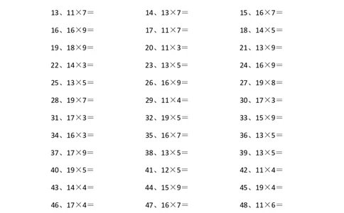20以内&times;1位第1-20篇_小学数学口算竖式脱式计算应用题一二三四五六年级上下册电_小学数学口算题库电子版（1-6）_小学数学口算三年级_口算题适合3年级