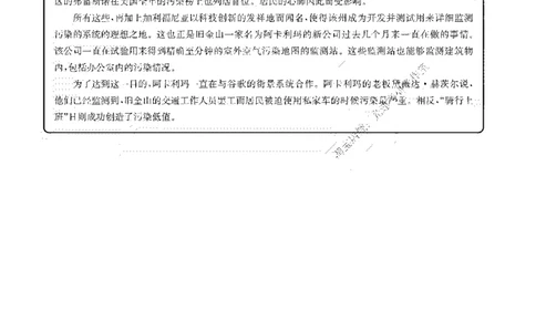 2018.06英语四级选词填空解析全3套_大学英语四级+六级_四级真题_专项_四级选词填空_四级选词填空解析