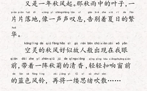 3_每日晨读--21天打卡内容(1)(1)_一年级上下册资料_一年级下册小红书同款资料_一下语文