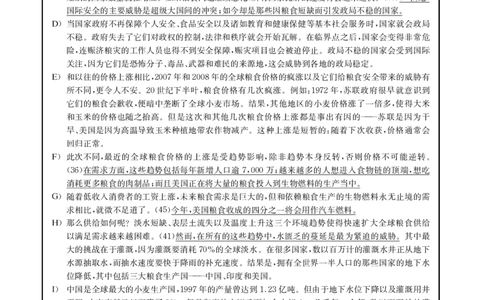 2016年06月四级解析第3套_大学英语四级+六级_四级真题_四级真题_1990年-2018年真题资料合集_2016年06月CET4题+解+音频_03、答案解析