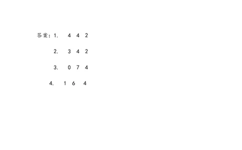 3.1010以内的连减_一年级上下册资料_小学一年级学习资料-25年更新版_1-03、小学一年级数学上册_青岛63制_02、课时练习_第三单元10以内的加减法