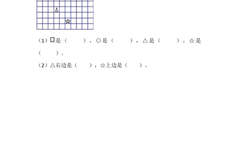 3.6做个百数表_一年级上下册资料_一年级上语数英上下册学习资料_3-6-4、小学一年级数学下册_北师大版_2、同步练习_第三单元生活中的数