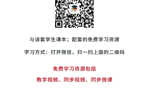 大象版4年级科学上册高清教材_全部版本&bull;小学科学电子课本_大象版小学科学电子课本