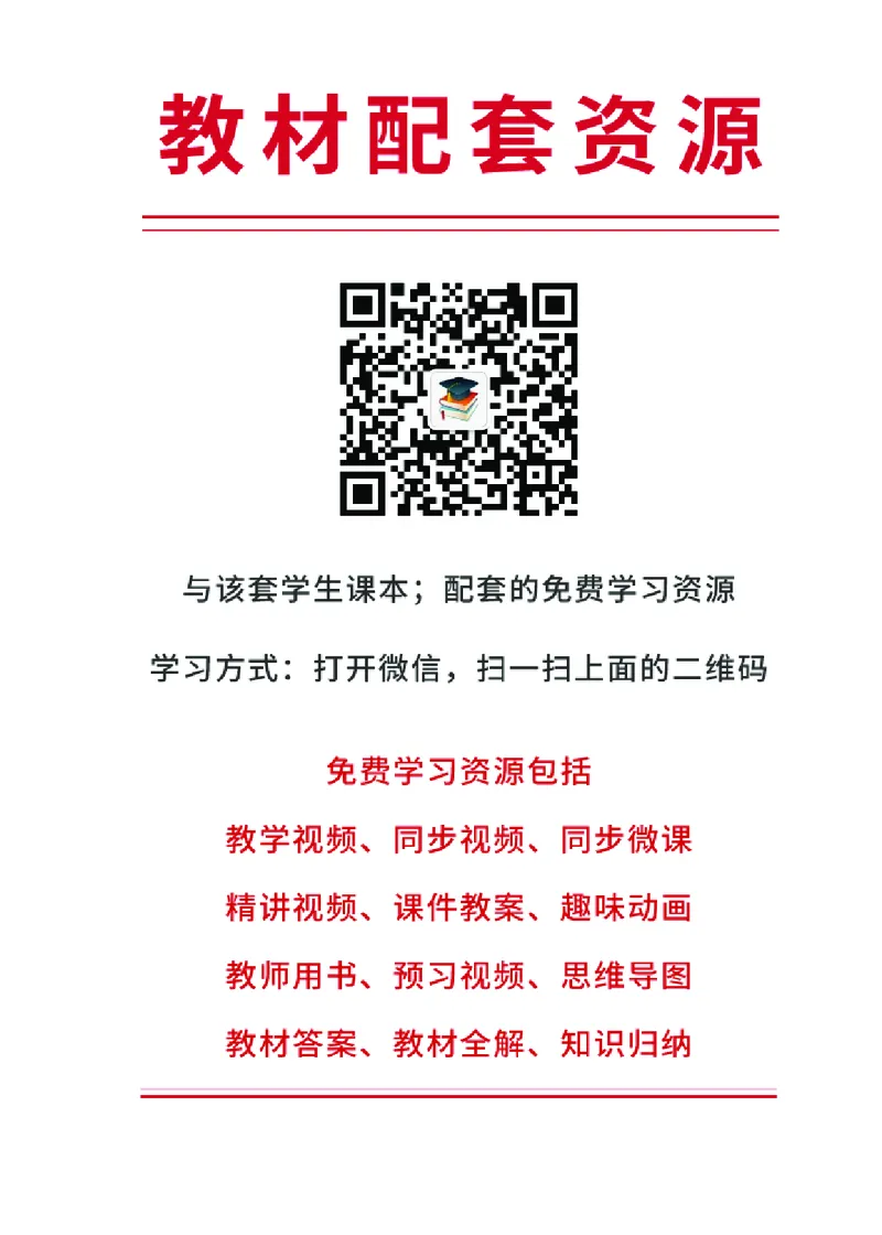 大象版4年级科学上册高清教材_全部版本&bull;小学科学电子课本_大象版小学科学电子课本