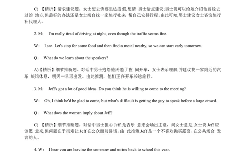 2013年12月四级听力答案解析（二）_大学英语四级+六级_四级真题_专项_四级听力专项_2010-2015_2013.12四级