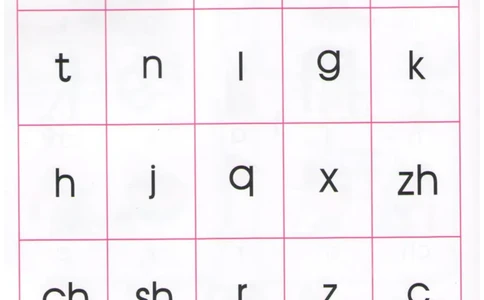 拼音拼读2_拼音专项