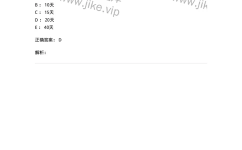 78020409-习题九-194427_军队文职(1)_01.军队文职真题-专业课_（全）版本一（历年真题+章节练习+模拟题）_护理学(军队文职)_章节练习_题目+解析