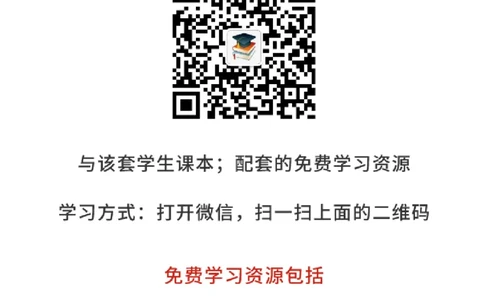 冀教版5年级科学下册高清教材_全部版本&bull;小学科学电子课本_冀教版小学科学电子课本