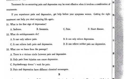 2024全国体育单招标准模拟英语训练卷（4套）_006体育资料_英语2011-2025年真题+59套模拟卷_2024（新考纲）全国体育单招全真模拟卷（英语）（47套）