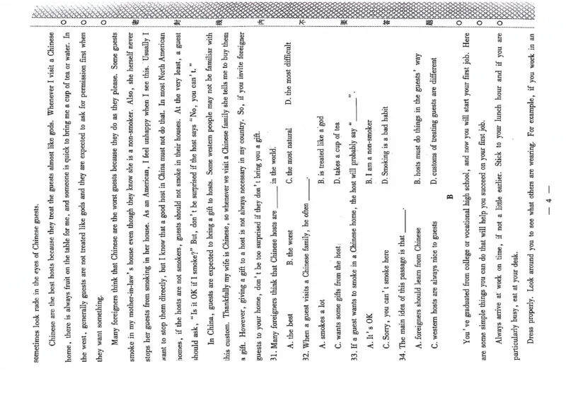 2024全国体育单招标准模拟英语训练卷（4套）_006体育资料_英语2011-2025年真题+59套模拟卷_2024（新考纲）全国体育单招全真模拟卷（英语）（47套）