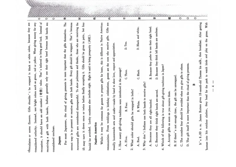 2024全国体育单招标准模拟英语训练卷（4套）_006体育资料_英语2011-2025年真题+59套模拟卷_2024（新考纲）全国体育单招全真模拟卷（英语）（47套）