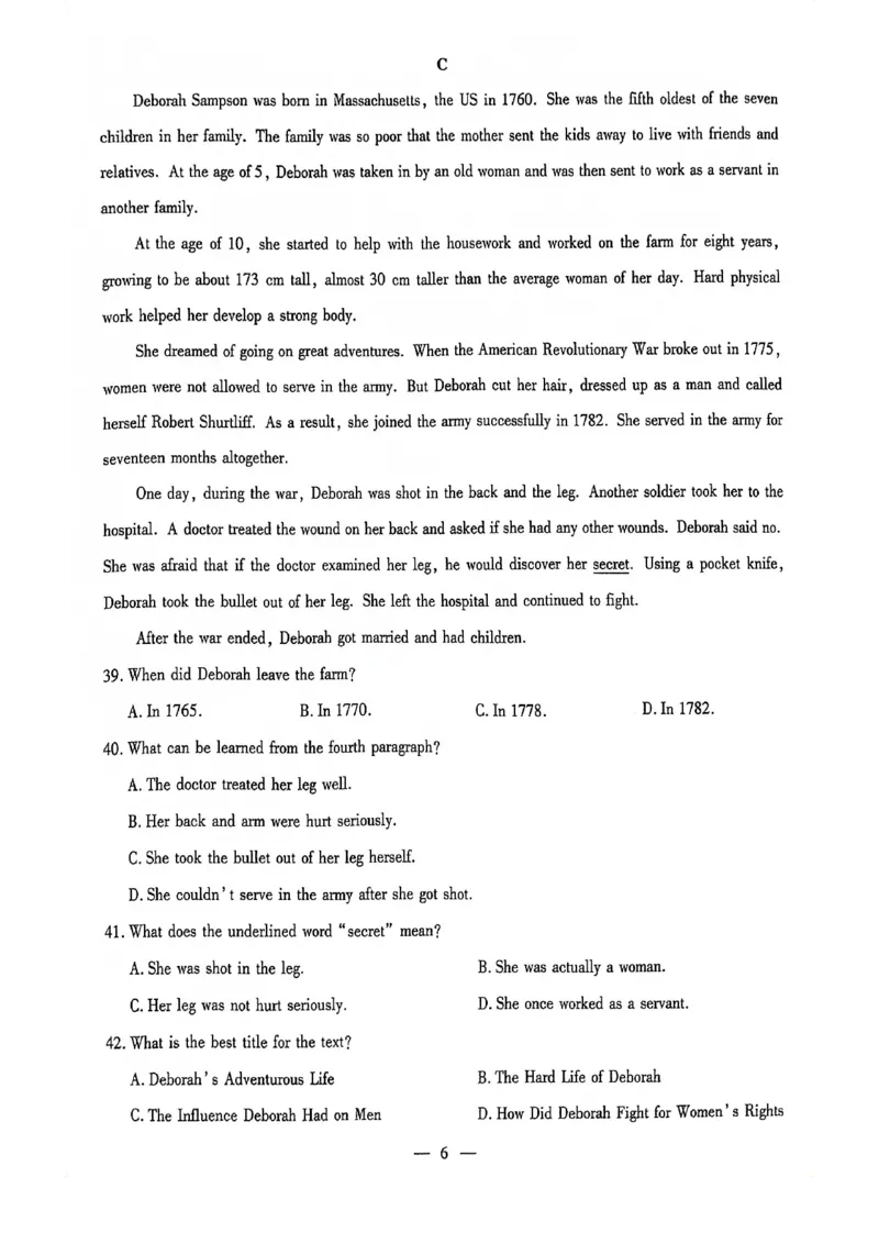 2024全国体育单招标准模拟英语训练卷（4套）_006体育资料_英语2011-2025年真题+59套模拟卷_2024（新考纲）全国体育单招全真模拟卷（英语）（47套）