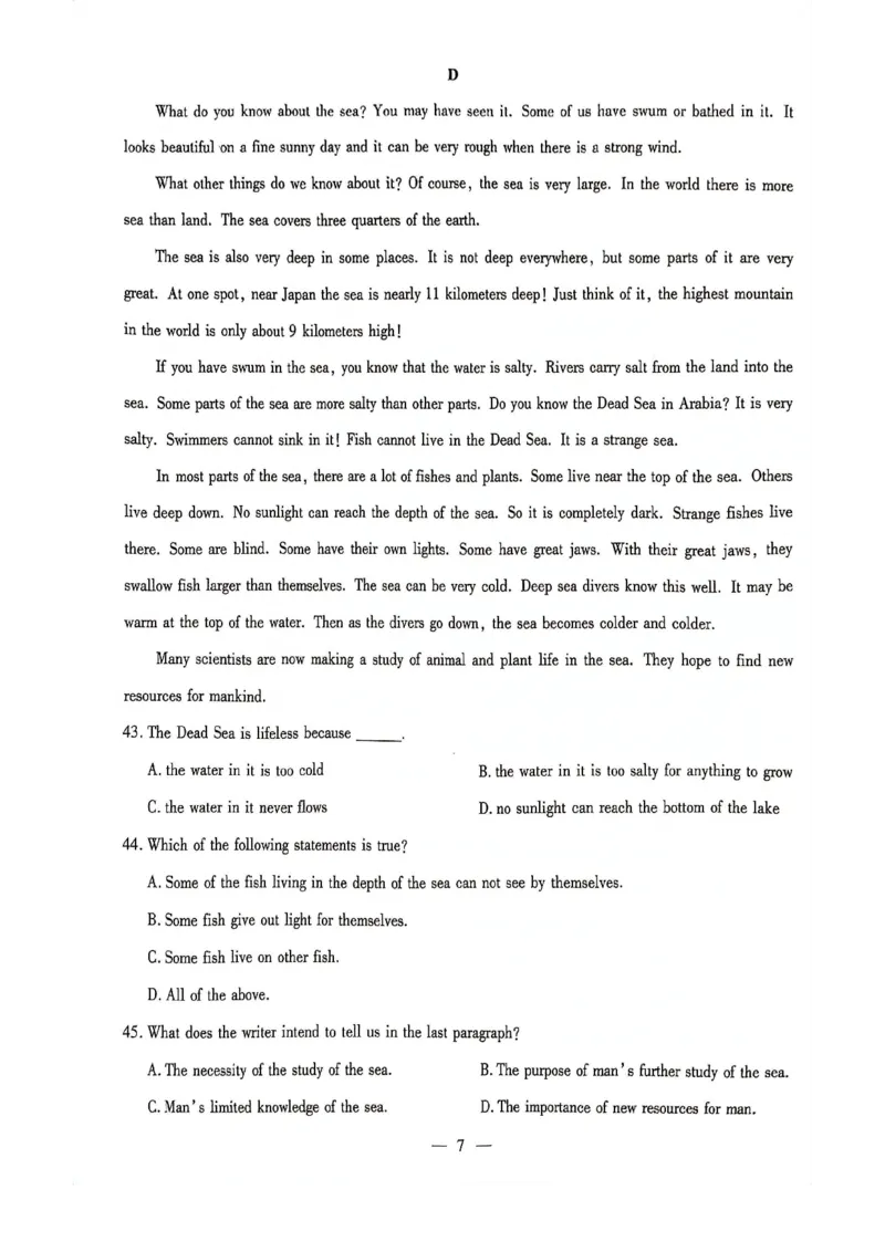 2024全国体育单招标准模拟英语训练卷（4套）_006体育资料_英语2011-2025年真题+59套模拟卷_2024（新考纲）全国体育单招全真模拟卷（英语）（47套）