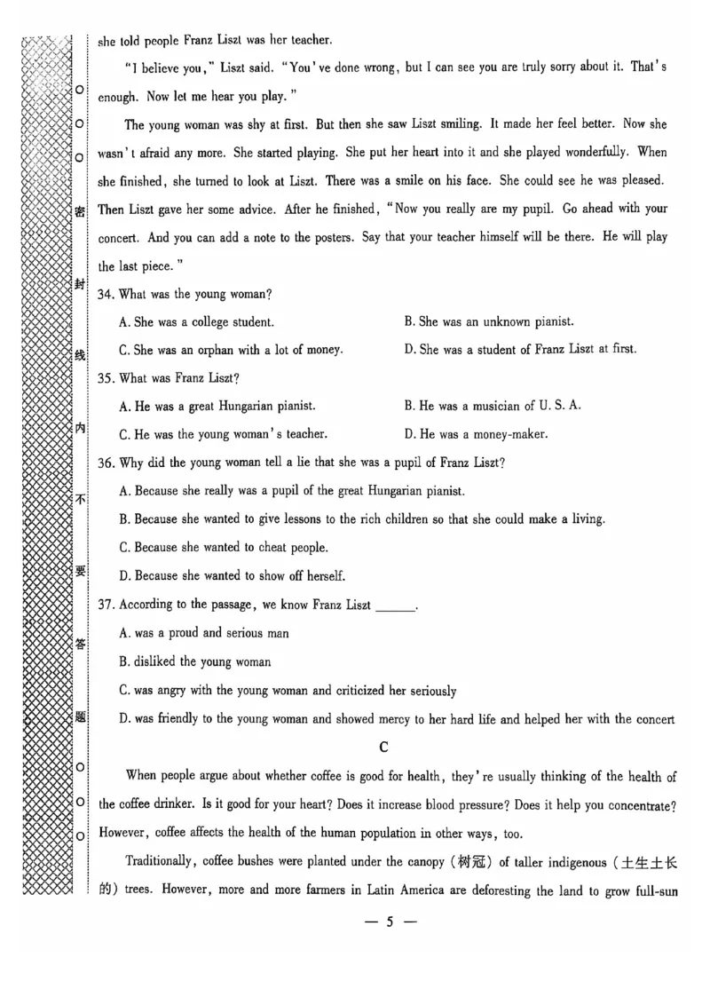 2024全国体育单招标准模拟英语训练卷（4套）_006体育资料_英语2011-2025年真题+59套模拟卷_2024（新考纲）全国体育单招全真模拟卷（英语）（47套）