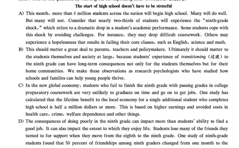 2021.06四级真题第1套_大学英语四级+六级_四级真题_四级真题_2021年06月CET4题+解+音频_01、真题PDF版（推荐打印）❤