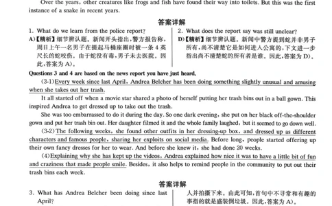 2023.06四级真题第2套详解_大学英语四级+六级_四级真题_四级真题_2023年06月CET4题+解+音频_03、答案解析