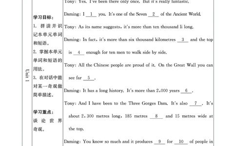 外研版英语九年级上册预习卡_25秋初中「外研版英语7-9年级上册教材全解