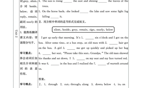 外研版英语九年级上册预习卡_25秋初中「外研版英语7-9年级上册教材全解