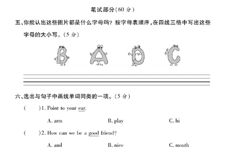 3年级-英语-人教_25秋语数英期中测试卷专题_语数英1-6年级期中试卷电子版A+题优名卷_25秋期中测试卷英语人教3-6