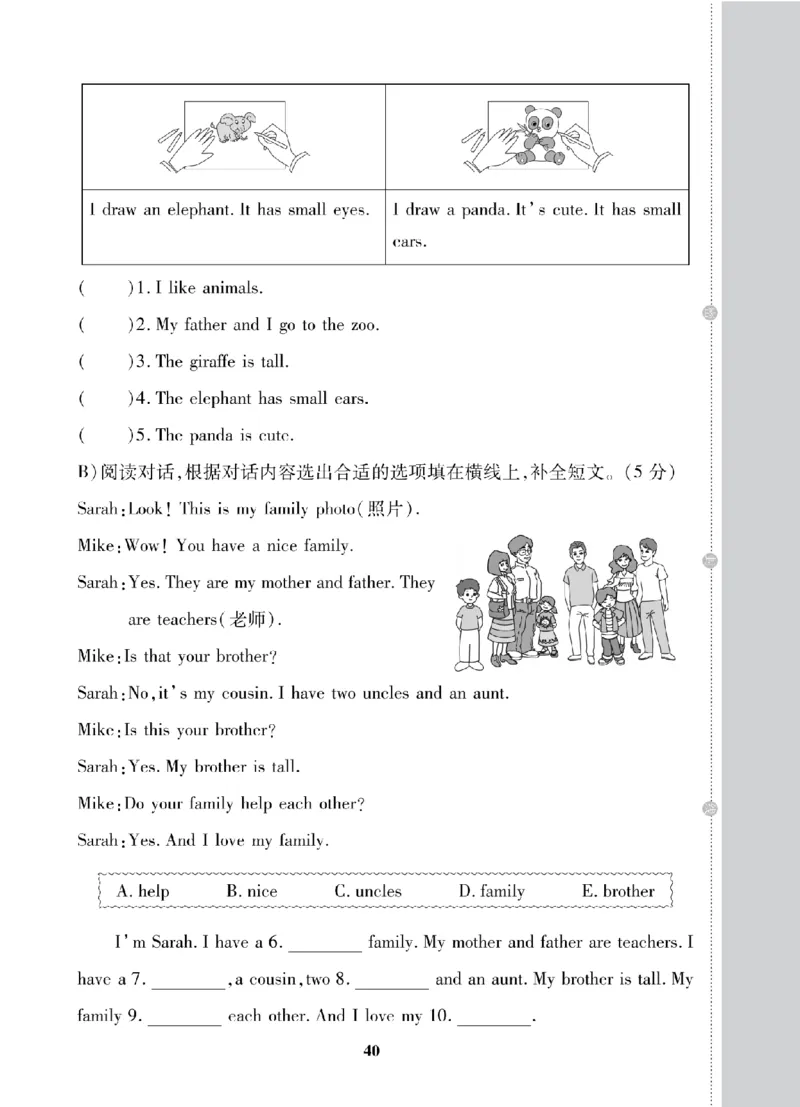 3年级-英语-人教_25秋语数英期中测试卷专题_语数英1-6年级期中试卷电子版A+题优名卷_25秋期中测试卷英语人教3-6