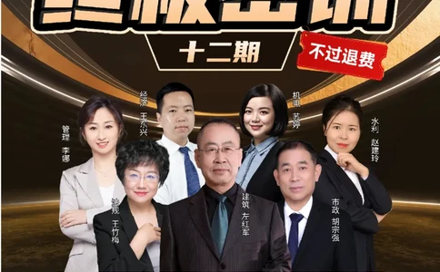 7月1日佑森项目管理珠峰班VIP作业_2026年一级建造师_2026年一建管理_2025年一建管理SVIP_02-基础精讲✿高端面授✿深度强化_36-管理《珠峰直播班》林子婷YS