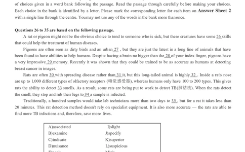 2017.12四级真题（卷1）_大学英语四级+六级_四级真题_四级真题_1990年-2018年真题资料合集_2017年12月CET4题+解+音频_01、真题PDF版（推荐使用）❤