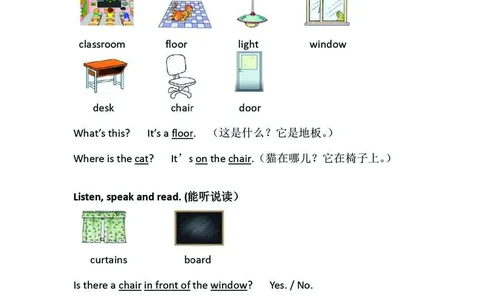 四年级上册英语Joinin知识要点汇总_上册_四年级英语-外研社剑桥_四年级英语（上）-外研社剑桥joinin版_013-四年级上册单元知识点