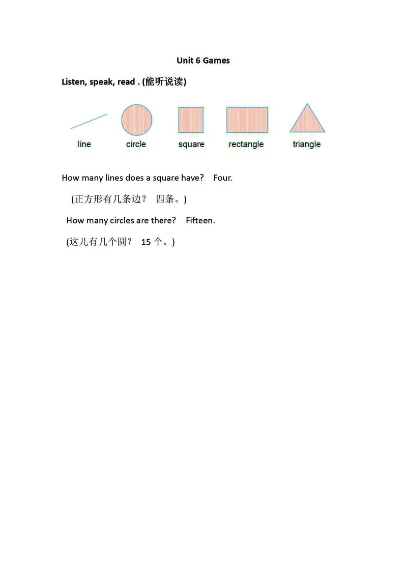 四年级上册英语Joinin知识要点汇总_上册_四年级英语-外研社剑桥_四年级英语（上）-外研社剑桥joinin版_013-四年级上册单元知识点