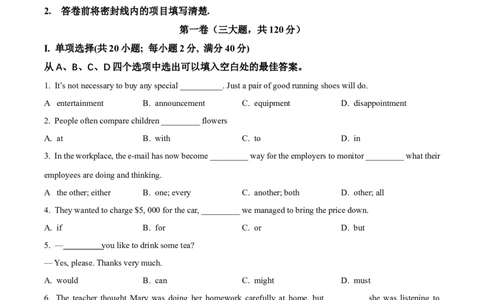 模拟卷062025全国普通高等学校运动训练、民族传统体育专业单独统一招生考试英语模拟卷（学生版）_006体育资料_英语2011-2025年真题+59套模拟卷