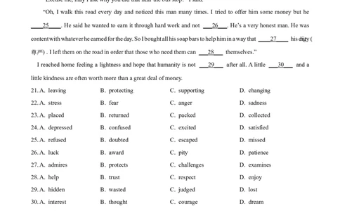 模拟卷062025全国普通高等学校运动训练、民族传统体育专业单独统一招生考试英语模拟卷（学生版）_006体育资料_英语2011-2025年真题+59套模拟卷