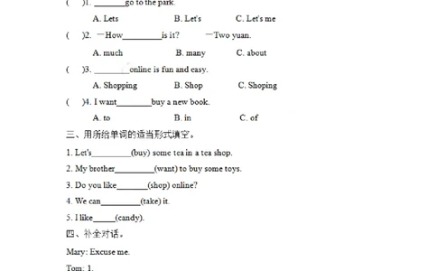 四（上）冀教版英语Unit4Lesson23_上册_四（上）英语试卷_四（上）冀教版英语重点与练习