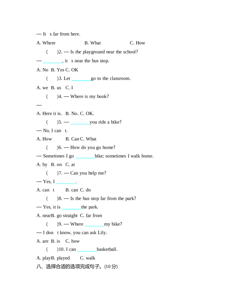 四（上）冀教版英语Unit3单元测试卷_上册_四（上）英语试卷_四（上）冀教版英语重点与练习