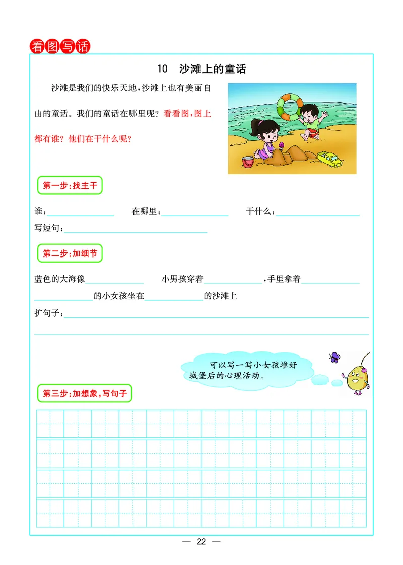 2020预习卡(全册)二下语文_二年级上下册资料_二年级下册小红书同款资料_二下语文_二下语文