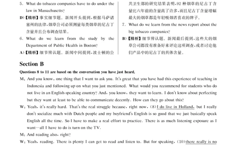 2016年06月四级解析第2套_大学英语四级+六级_四级真题_四级真题_1990年-2018年真题资料合集_2016年06月CET4题+解+音频_03、答案解析